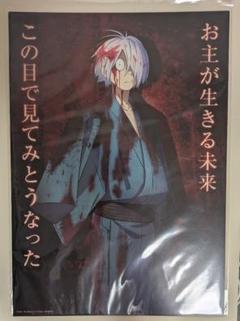 ゲゲゲの鬼太郎のポスター ゲゲゲの鬼太郎 : ポスター画像 - 映画.com