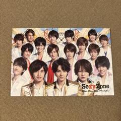 Sexy Zone 菊池風磨 Jロゴ 公式写真セット  野球大会 カラT 含む Sexy Zone 菊池風磨 Jロゴ 公式写真セット 野球大会 カラT 含む