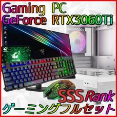 【SSランク】RTX3060搭載ゲーミングPCフルセット✨新品ケース✨ SSランク】RTX3060搭載ゲーミングPCフルセット✨新品ケース✨黒②
