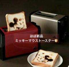 2025年最新】ミッキー トースターの人気アイテム - メルカリ