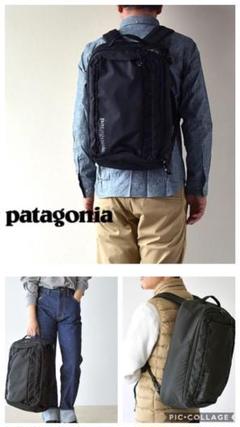 パタゴニア Tres25L トレスパック リュック バックパック
