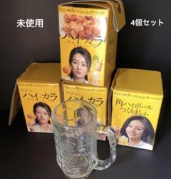 2025年最新】角ハイミニジョッキの人気アイテム - メルカリ