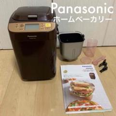パナソニック ホームベーカリー 1斤タイプ ブラウン SD-BMT1001