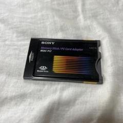 SONY - ソニー メモリースティック用PCカードアダプター MSAC-PC2N Amazon | メモリースティック用PCカードアダプタ SONY MSAC-PC2N