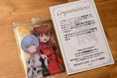 エヴァンゲリヲン ウエハース 書き下ろしカード キャンペーン当選品 エヴァンゲリヲンウエハース書き下ろしカードキャンペーン当選品