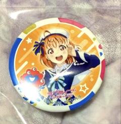 高海千歌 缶バッジ ラブライブ!大阪万博 ミャクミャクコラボ缶バッジ Aqours 高海