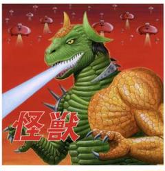 Amazon.co.jp: 肉チョモ めいちゃん Gero ホスト 名刺 カード