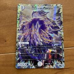 DG ヒトの造りシモノ