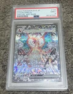 2025年最新】リザードンex SAR psa9の人気アイテム - メルカリ