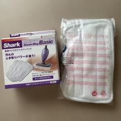 【新品未使用】Shark スチームモップベーシック 専用パッド&トレイ付 セット Amazon | ショップジャパン(SHOP JAPAN) シャーク スチーム