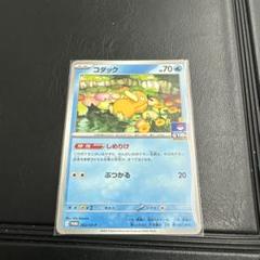 プロモ コダック しめりけ 4枚 ポケカ｜Yahoo!フリマ（旧PayPay