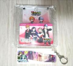 チュウニズム プロセカ アクリルパスケース＆Aimeカード＋アクリルキーホルダー チュウニズム プロセカ ビビバス Aime&アクリルパスケース