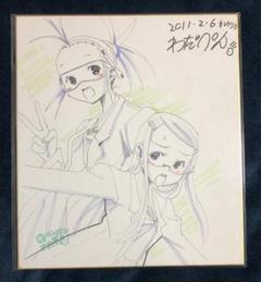 値下げ可能　わだぺん　直筆　イラスト　サイン　色紙 値下げ可能 わだぺん 直筆 イラスト サイン 色紙 - メルカリ