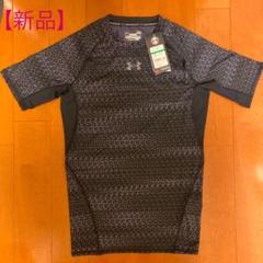 【新品】UNDER ARMOUR heatgear アンダーアーマー ヒートギア