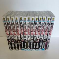 桃源暗鬼 コミック 1-21巻セット (秋田書店) | 漆原侑来 |本