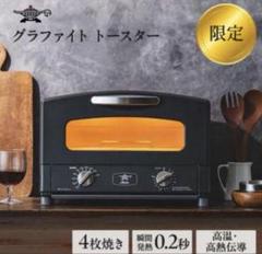 2025年最新】AGT-G13B ブラックの人気アイテム - メルカリ