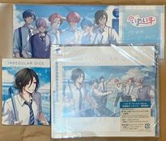 いれいす アルバム 放課後アーカイブ 通常盤B タワレコ 特典