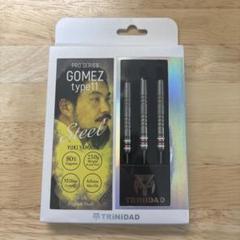 Gomez11スティール