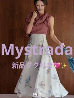 Mystrada　マイストラーダ  ブーケオパールフレアスカート Mystrada（マイストラーダ）の「ブーケオパールフレアスカート