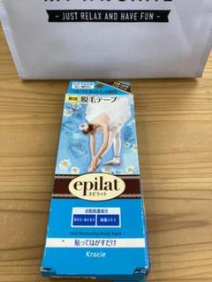 エピラット 脱毛テープ 枚の中古 未使用品を探そう メルカリ エピラット 脱毛テープ 枚の中古 未使用品を探そう メルカリ