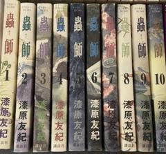 2025年最新】蟲師 漫画 全巻の人気アイテム - メルカリ