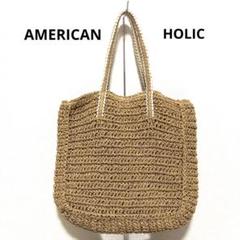 AMERICAN HOLIC アメリカンホリック 編みバッグ トートバッグ