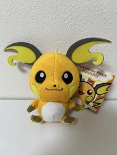 Pokemon Petit RAICHU ポケモンプチ ライチュウ マスコット