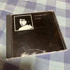 非常階段　tapes hijokaidan