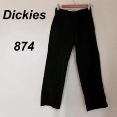 ディッキーズ　Dickies 874 オリジナル　ワークパンツ　スラックス　黒のサムネイル