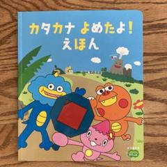 2025年最新】キッズワーク こどもちゃれんじの人気アイテム