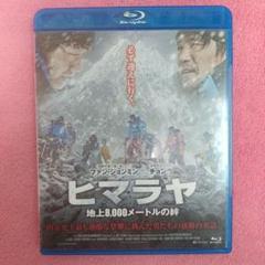 ヒマラヤ 地上8,000メートルの絆('15韓国)/Blu-ray
