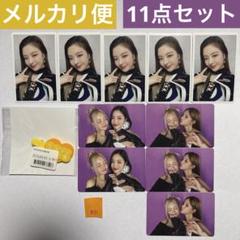 ITZY 直筆サイン入りチェキイェジ オフラインくじ 2025年最新】itzy イェジ くじの人気アイテム - メルカリ