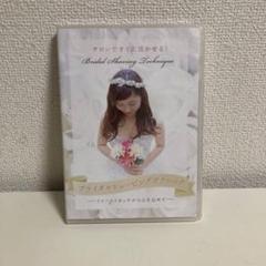 サロンで活かせる！ ブライダルシェービングテクニック DVD