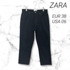 【ZARA】美品 AUTHENTIC DENIM 切りっぱなし ストレートデニム