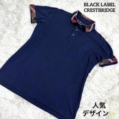 ブラックレーベルクレストブリッジ CBチェックポロシャツ