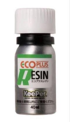 ECOプラスダイヤモンドキーパー　ECOプラスレジン　5セット 楽天市場】【新発売】ECOプラスレジン【正規品】レジンクロス