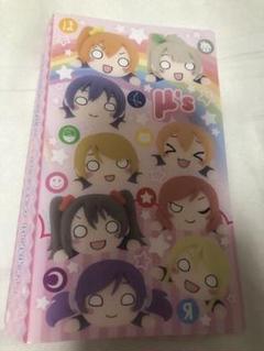 ぷちぐるラブライブ アクリルスマホスタンド Aqours版 世界に3個! 未開封 ぷちぐるラブライブ アクリルスマホスタンド Aqours版 世界に3個