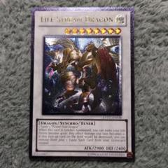 【希少・未使用美品】ライフ・ストリーム・ドラゴン 英語版 1st レリーフ 遊戯王 ライフ・ストリーム・ドラゴン 英語 1st レリーフ - メルカリ