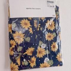 アプレレクール　apres les cours ひまわり　デイジー柄　浴衣 アプレレクール apres les cours ひまわり デイジー柄 浴衣