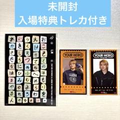 2025年最新】stray kids ミュージアム 入場特典の人気アイテム