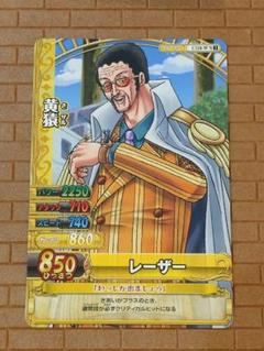 ONE PIECE - ワンピースカード⭐︎ボルサリーノSR4枚セット Amazon.co.jp: ワンピースカードゲーム OP02-114 ボルサリーノ