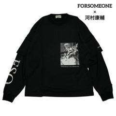FORSOMEONE×河村康輔 K2 LAYERED LS TEE 黒 46