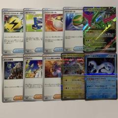【PSA10/PSA10】ヒードラン 秘境の叫び ハーフデッキ キラ PSA10/PSA10】ヒードラン 秘境の叫び ハーフデッキ キラ - メルカリ