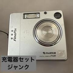 2025年最新】fujifilm finepix f420の人気アイテム - メルカリ