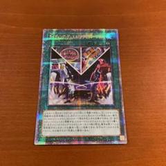 ライディングデュエル!アクセラレーション! プリズマ　1枚