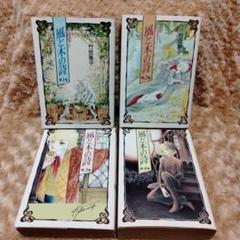 風と木の詩 全巻セット 中公愛蔵版　竹宮恵子 2025年最新】風と木の詩 愛蔵版の人気アイテム - メルカリ
