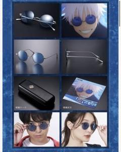 五条悟 サングラス プレミアムバンダイ限定 - メルカリ