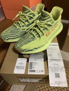 yeezy boost 350 V2 フローズン
