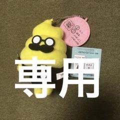 2025年最新】うんこ漢字ドリル ぬいぐるみの人気アイテム - メルカリ