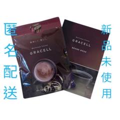 ☆新品未開封☆GRACELL グレイセル ウェルネスココア　3袋セット 楽天市場】【公式】GRACELL(グレイセル) ココア ダイエット